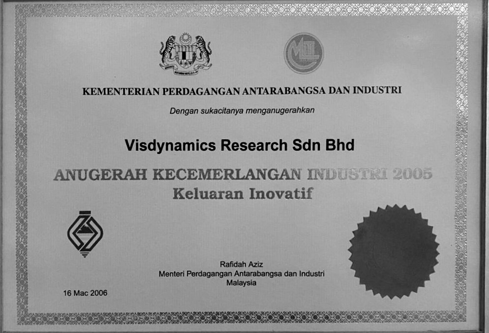 Anugerah Kecemerlangan Industri 2005